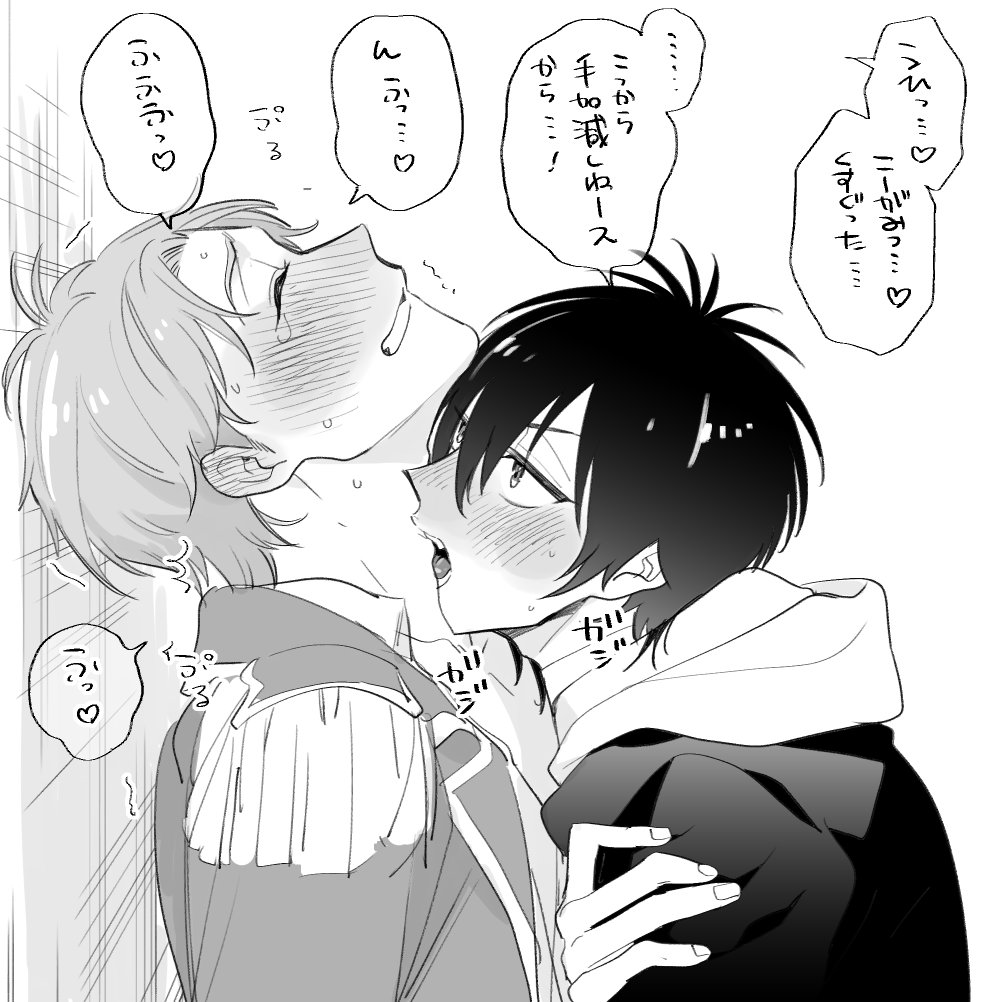 お気に入りのタイミナ 