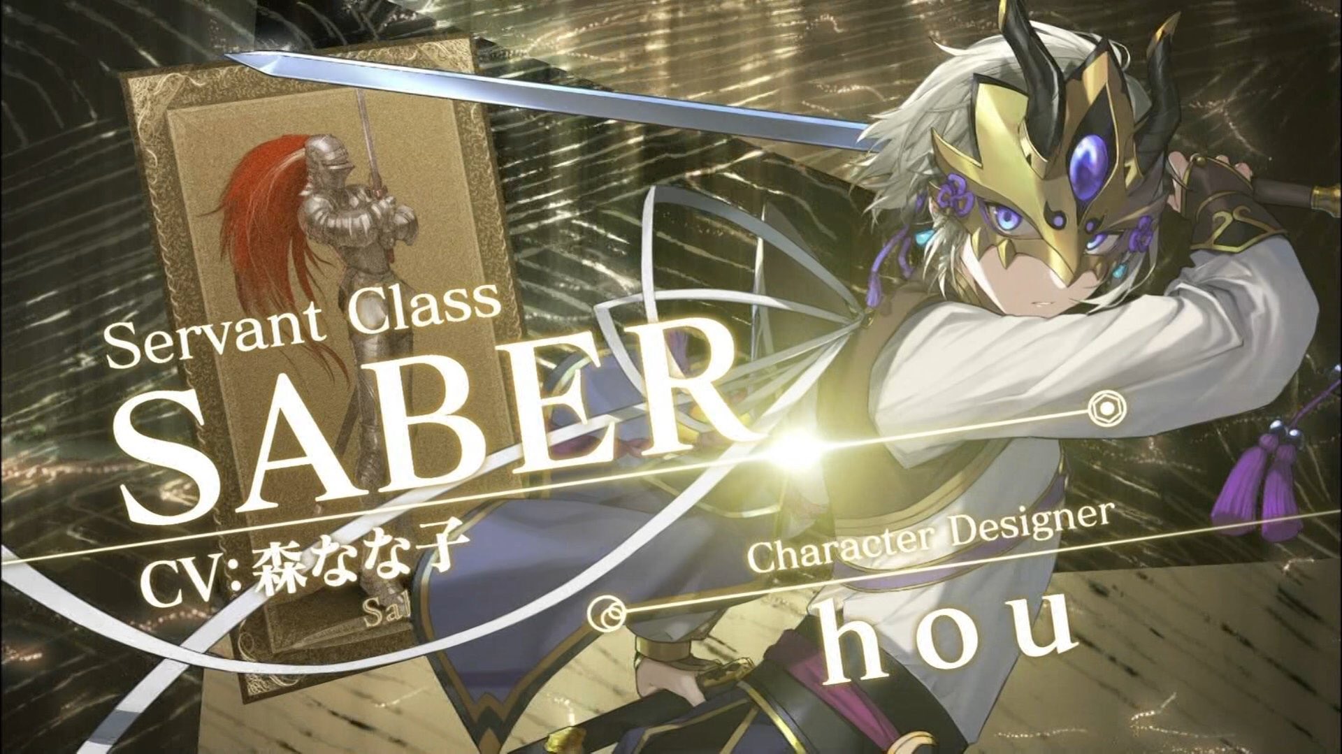 丸山カネキリカ ヤマダ 新サーヴァント もしかして岸田メル先生じゃね Fateex Le Fgo T Co 7y16lmrdih Twitter