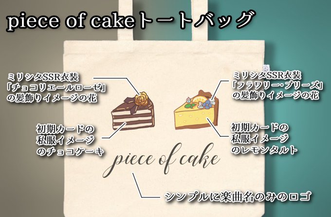 アイドルマスターミリオンライブのtwitterイラスト検索結果 古い順