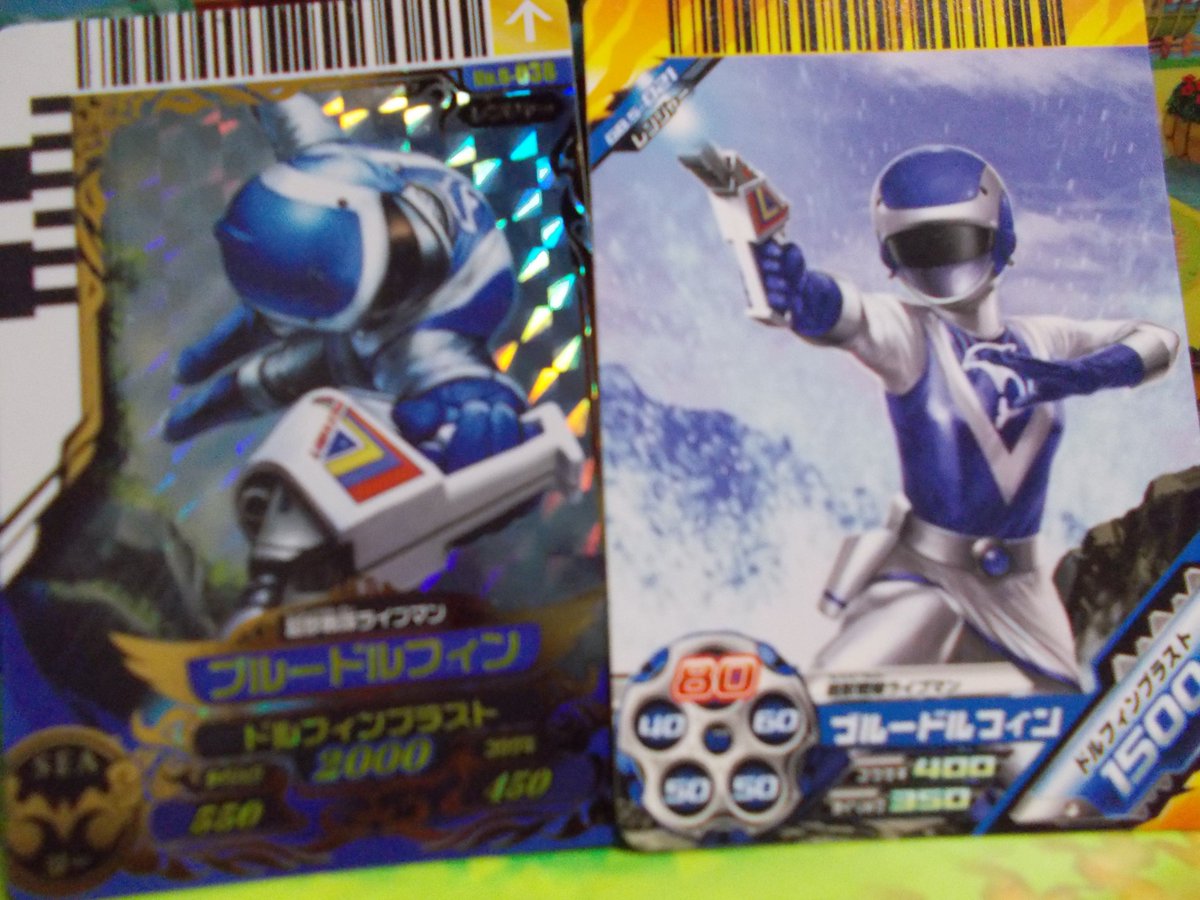 超獣戦隊ライブマン #ブルードルフィン #岬めぐみ #森恵 #今日は何の日