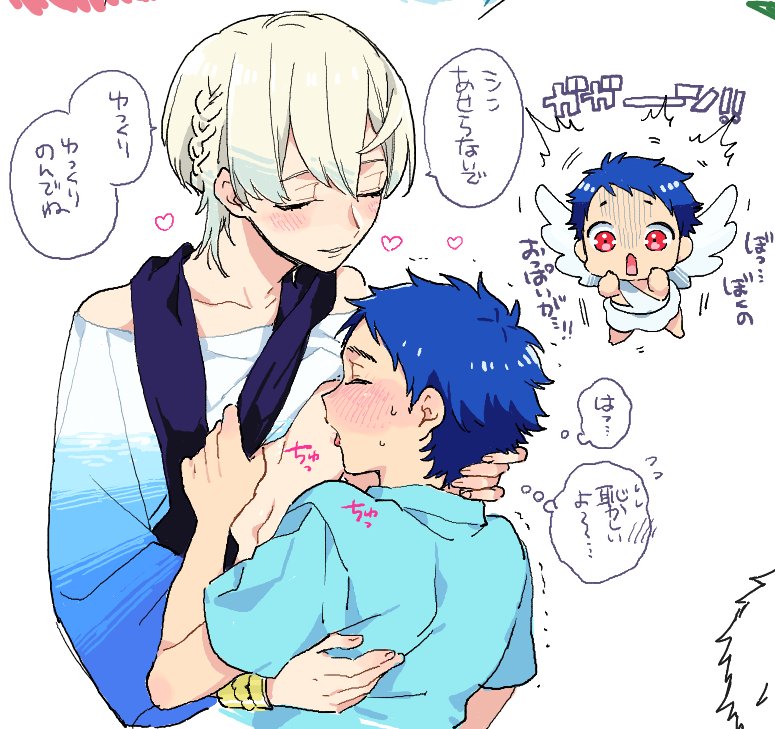 お気に入りのシンルヰ 