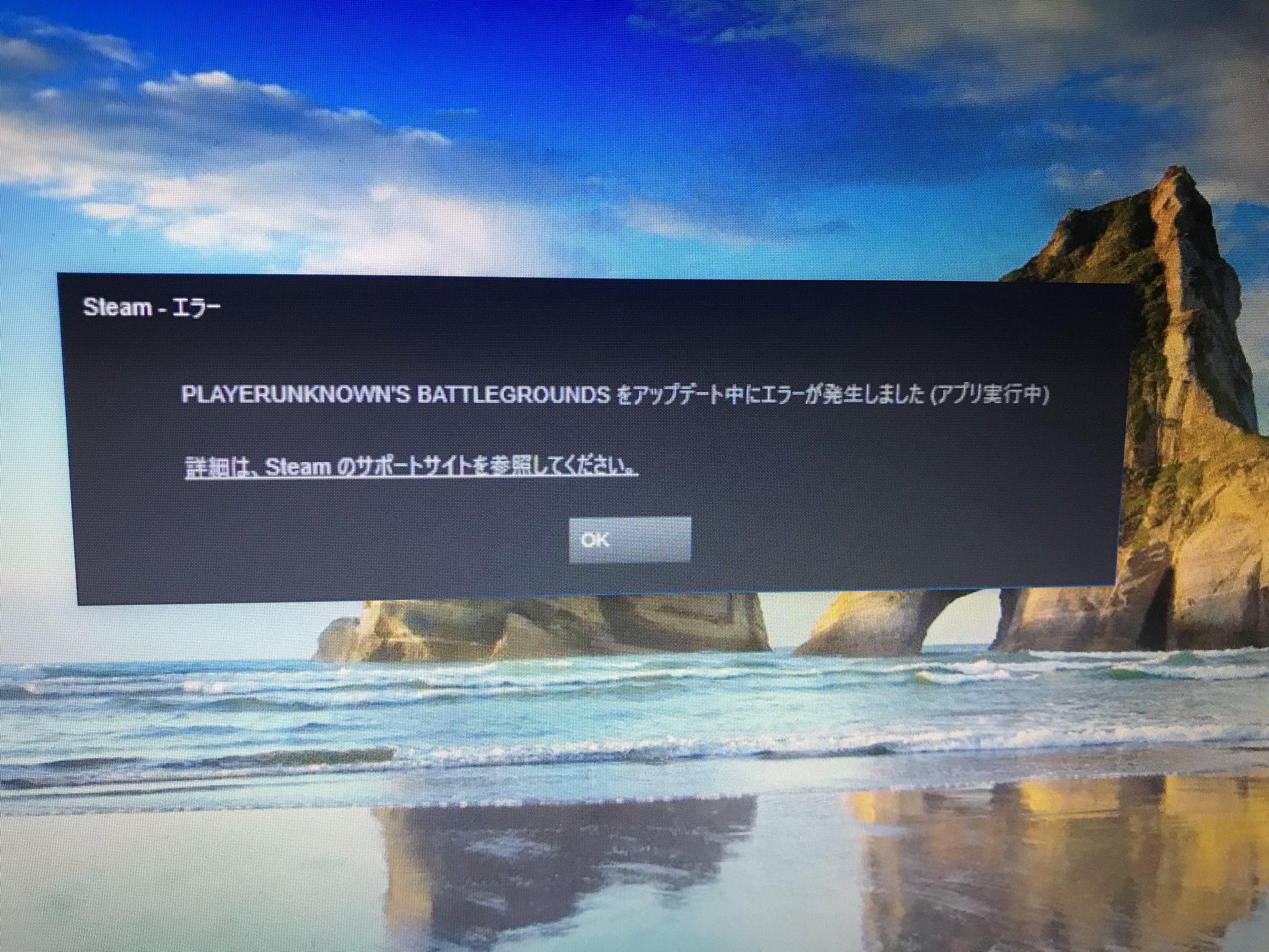 Pubg Japan お知らせ ゲームを正常に起動できない方のうち Trend Micro Internet Security Avast 他 セキュリティソフトをお使いの方は 該当するソフトから Tslgame と Tslgame Be を例外に設定していただくことで解決できます 当方法で