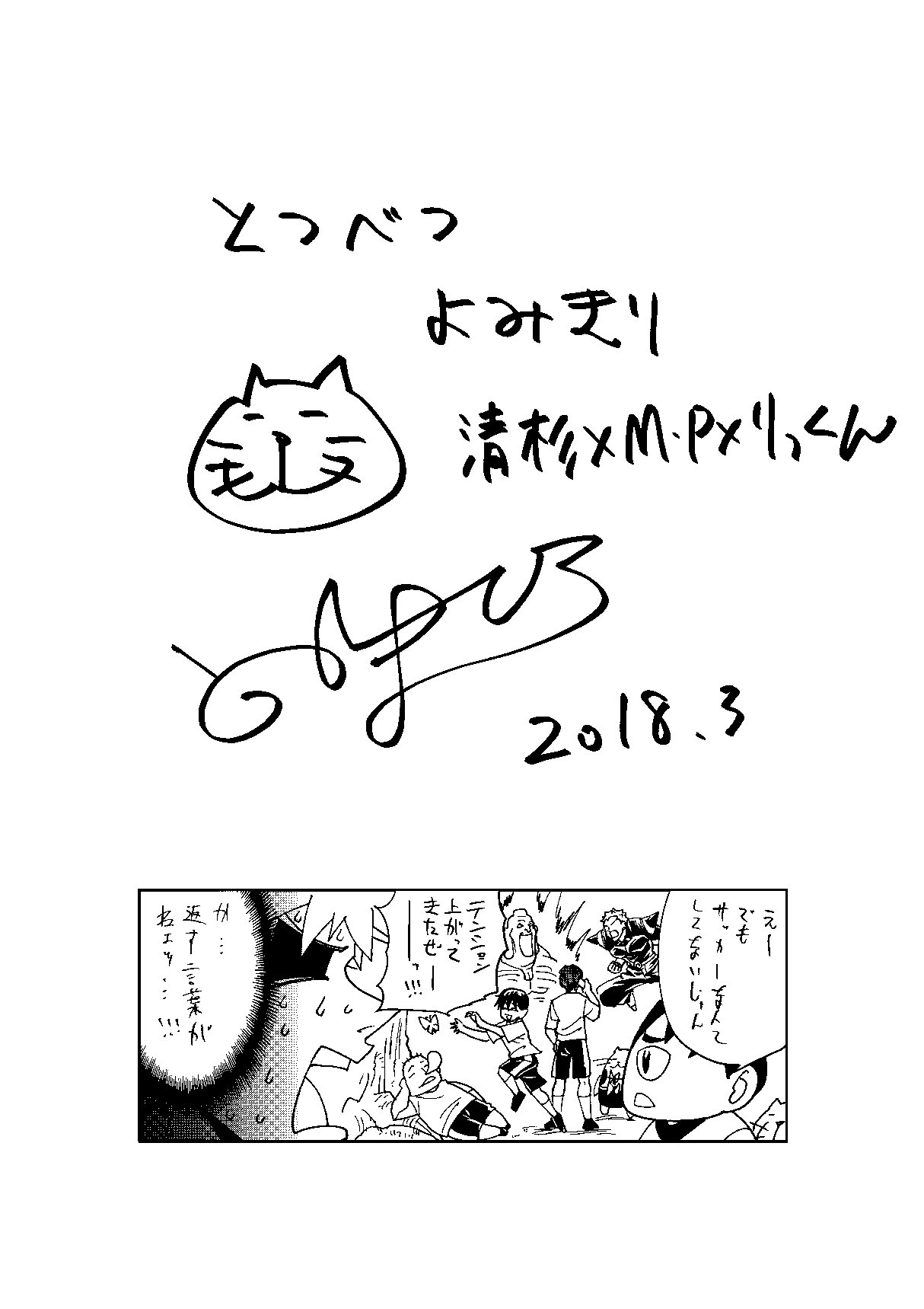 土塚理弘スタジオねこ マテリアル パズル電子完全版16巻表紙はこのハゲ 講談社からは今月は他にもまんなかのりっくん3巻も出るよ 清杉電子完全版全12巻も発売中 そしてその3作発売を記念して特別作も描いたよ テンション上がっ T Co 土塚理弘スタジオねこ マテリアル パズル電子完全版16巻表紙はこのハゲ 講談社からは今月は他にもまんなかのりっくん3巻も出るよ 清杉電子完全版全12巻も発売中 そしてその3作発売を記念して特別作も描いたよ テンション上がっ T Co