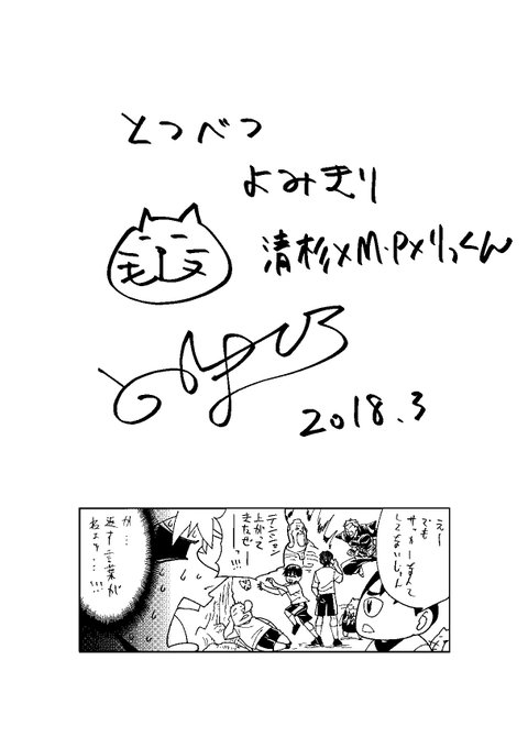 まんなかのりっくんのtwitterイラスト検索結果 古い順 まんなかのりっくんのtwitterイラスト検索結果 古い順