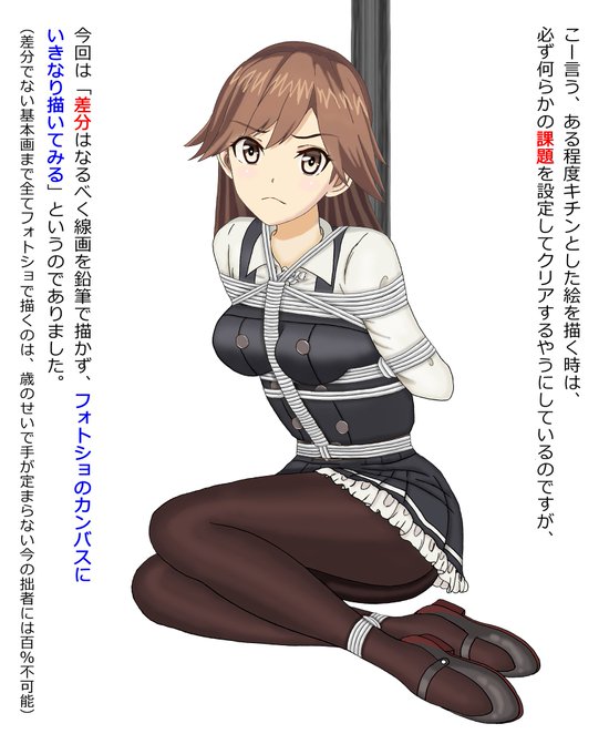 荒潮のtwitterイラスト検索結果