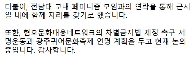 lightsonme_'s tweet photo. #전남대
#라잇온미
#lights_onme
#개강총회 https://t.co/Ns72BoYbe8
