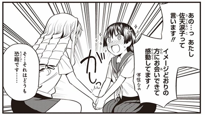 アストラル を含むマンガ一覧 ツイコミ 仮 アストラル を含むマンガ一覧 ツイコミ 仮