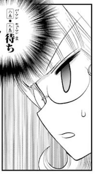 阿知賀編、シノハユ、怜-Toki-は一貫してルビ振ってるっぽいです。 