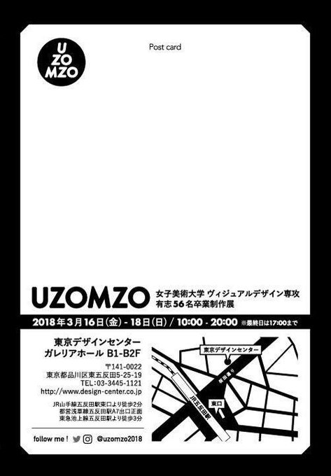 東京デザインセンターのtwitterイラスト検索結果 古い順 東京デザインセンターのtwitterイラスト検索結果 古い順