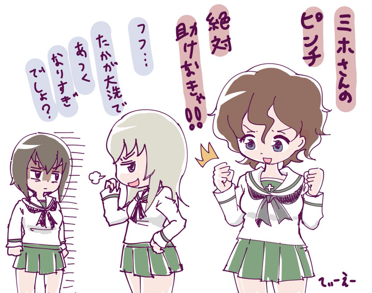 お題 赤星小梅

最終章できっと活躍してくれます!

#ガルパン版深夜のお絵描き60分一本勝負
#ガルパン版深夜のお絵描き60分一本勝負_20180310 