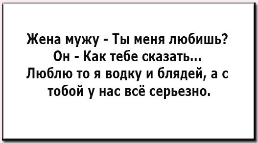 Я Шлюха Муж Знает Я Шлюха Муж Знает