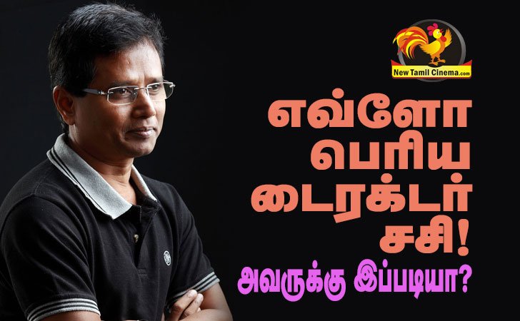NewTamilCinema's tweet photo. மொத்த சினிமாவும் குணசீலம் கோயில் சங்கிலிக்குள் அகப்பட்டு கிடக்கிறதோ என்னவோ? ஐயகோ... https://t.co/aqxJpGmxVp
#DirectorSasi #Sollamaley #Rojakkoottam #Dishyum #Pichaikkaran #VijayAntony #GVPrakash #ThenandalFilms https://t.co/7zoauuR0Q3