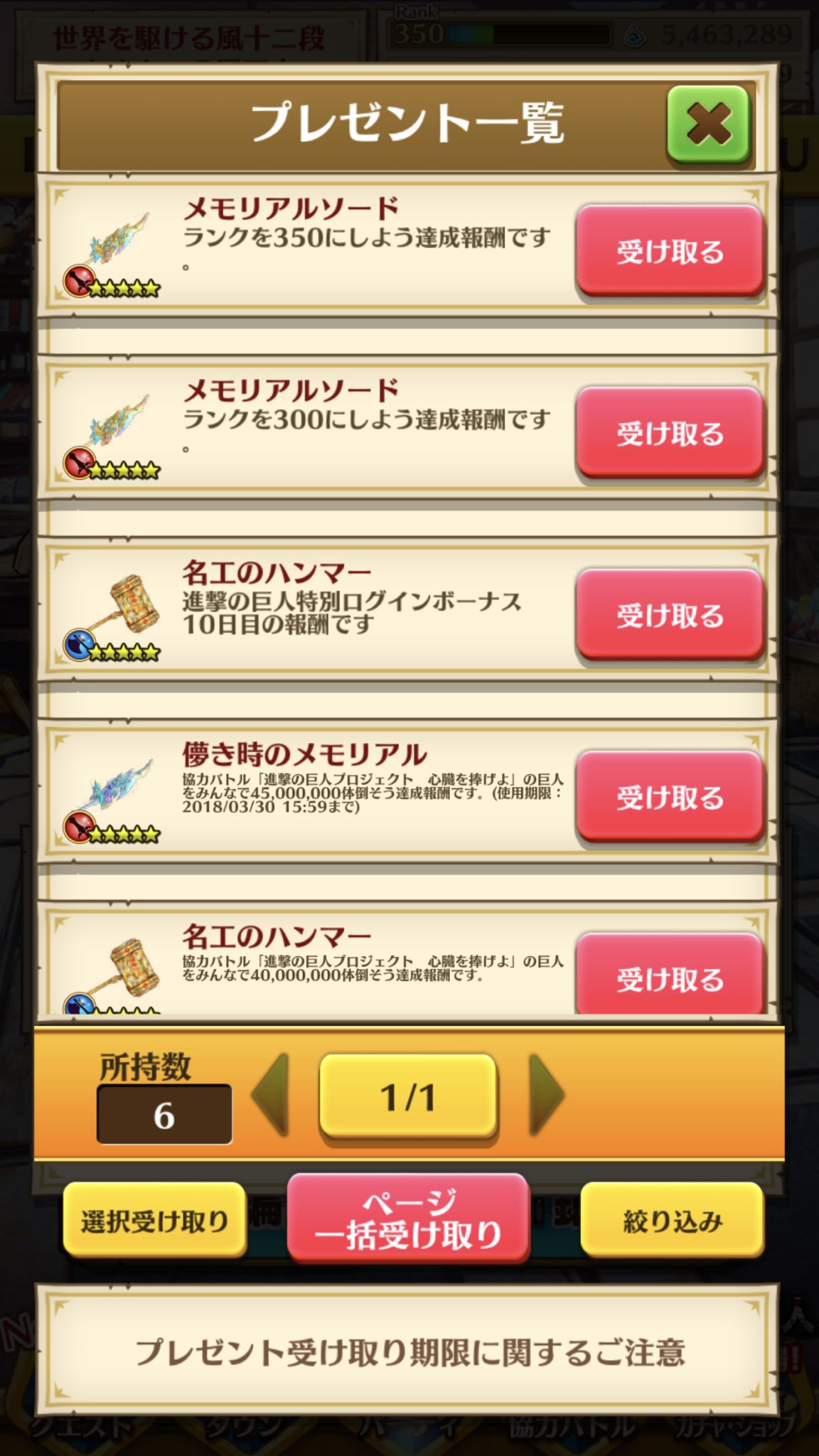 エクレア 白猫 Shironekoe9 Twitter