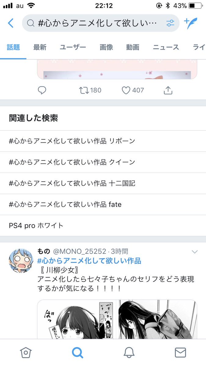 心からアニメ化して欲しい作品 リボーン Twitter Search 心からアニメ化して欲しい作品 リボーン Twitter Search