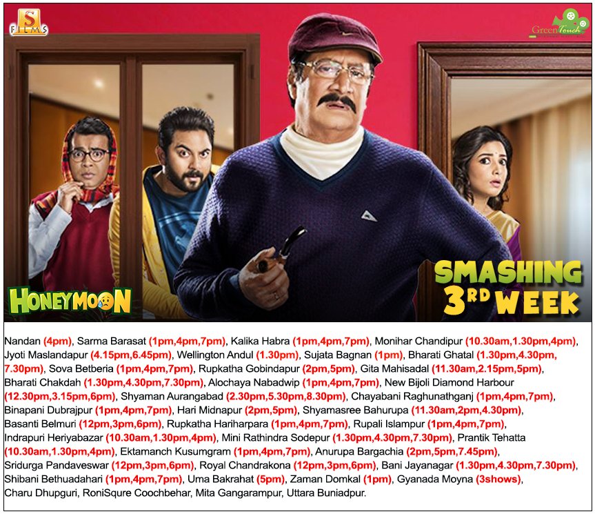 SurinderFilms's tweet photo. This rom-com will surely brighten up your #Sunday! Watch #Honeymoon with your friends and family at a theatre near you!
#Smashing3rdWeek
@subhashreesotwe @myslf_soham @greentouchent @pbchaki https://t.co/04NOpTuzJo
