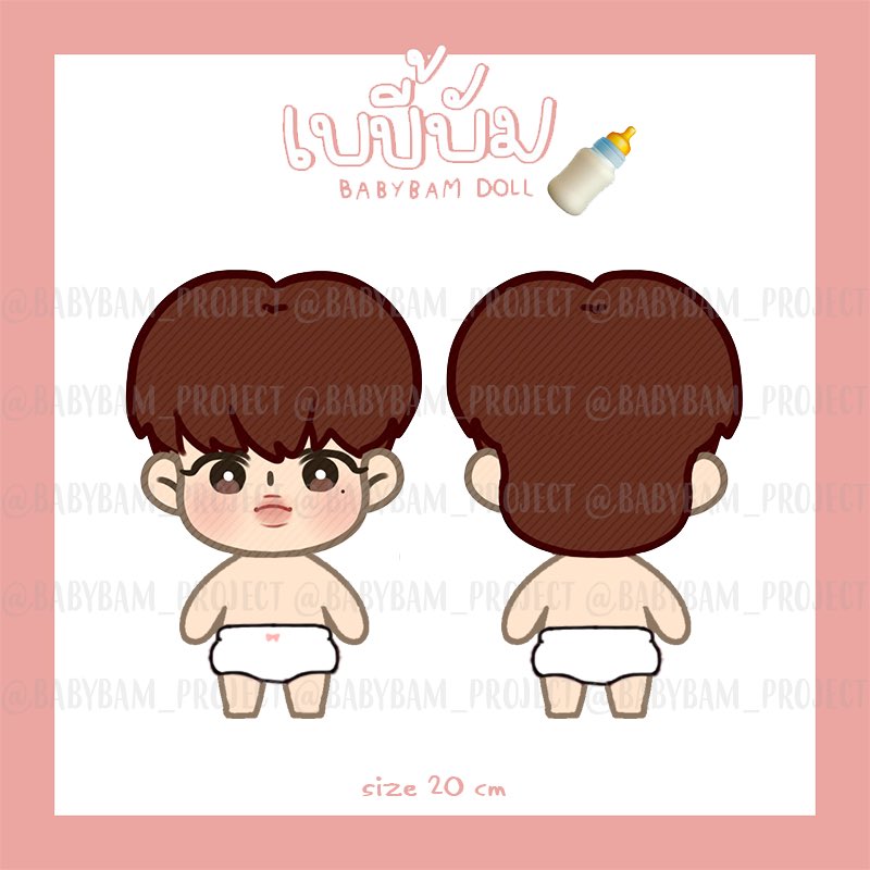babybam_project's tweet photo. ตัวอย่างน้องที่จะจัดทำนะคะ😊
#ปจเบบี้บัม #bambam #got7 https://t.co/yIJmDUkqVS