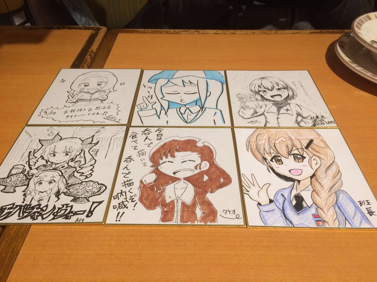 色紙交換しました
タケオさんのいただきました!
ありがとうございます〜! 
