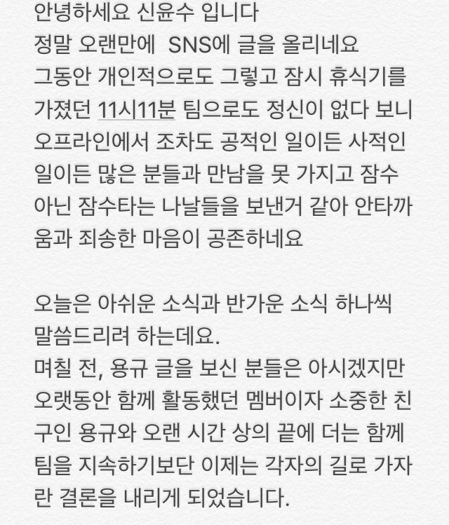 Soo_0810's tweet photo. https://t.co/ZjaGk5f6oF