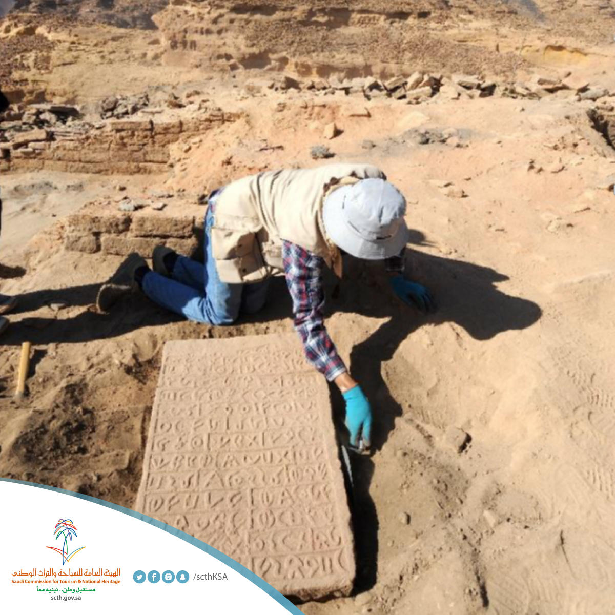 #هيئة_السياحة هي صاحبة الحق في القيام بأعمال المسح أو التنقيب الأثري داخل حدود المملكة أو في المناطق البحرية الخاضعة لسيادتها؛ ولا يحق لشحص ممارسة ذلك إلا بعد الحصول على ترخيص من الهيئة.