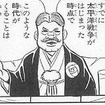 はだしのゲンに関連する80件のまとめ Togetter