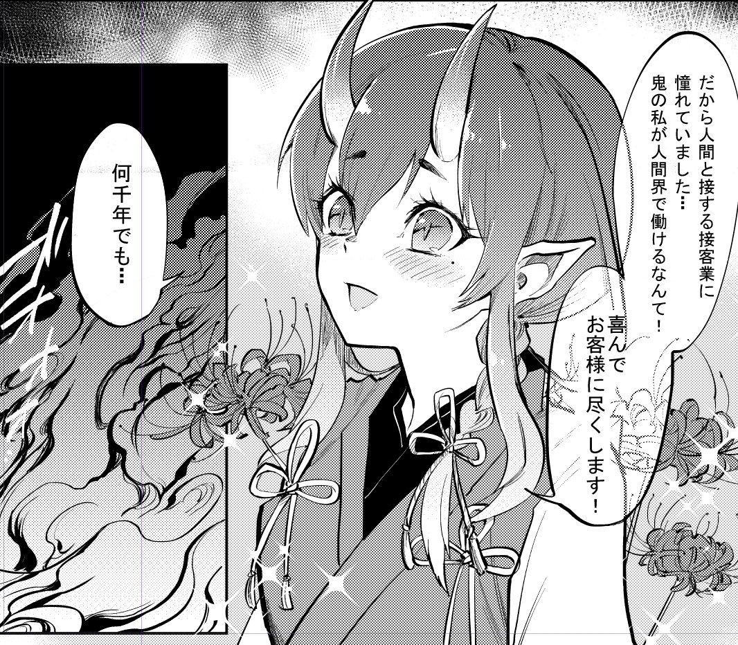 お客様は神様です はなぜ勘違いされた 三波春夫さんの真意とは