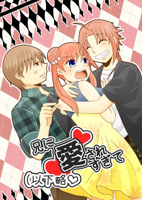 沖神兄のtwitterイラスト検索結果 古い順 沖神兄のtwitterイラスト検索結果 古い順