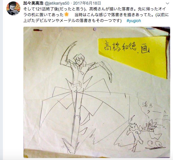 @tubakukansaruma いえ、落書きというか、スタッフに何か伝えるようなちょっとしたメモ描きみたいなモノです(^^:)    例えばこんなのとか(オイラのじゃなくて髙橋さんが「仕事終わったからお先に失礼します〜、てw」)、、、、 