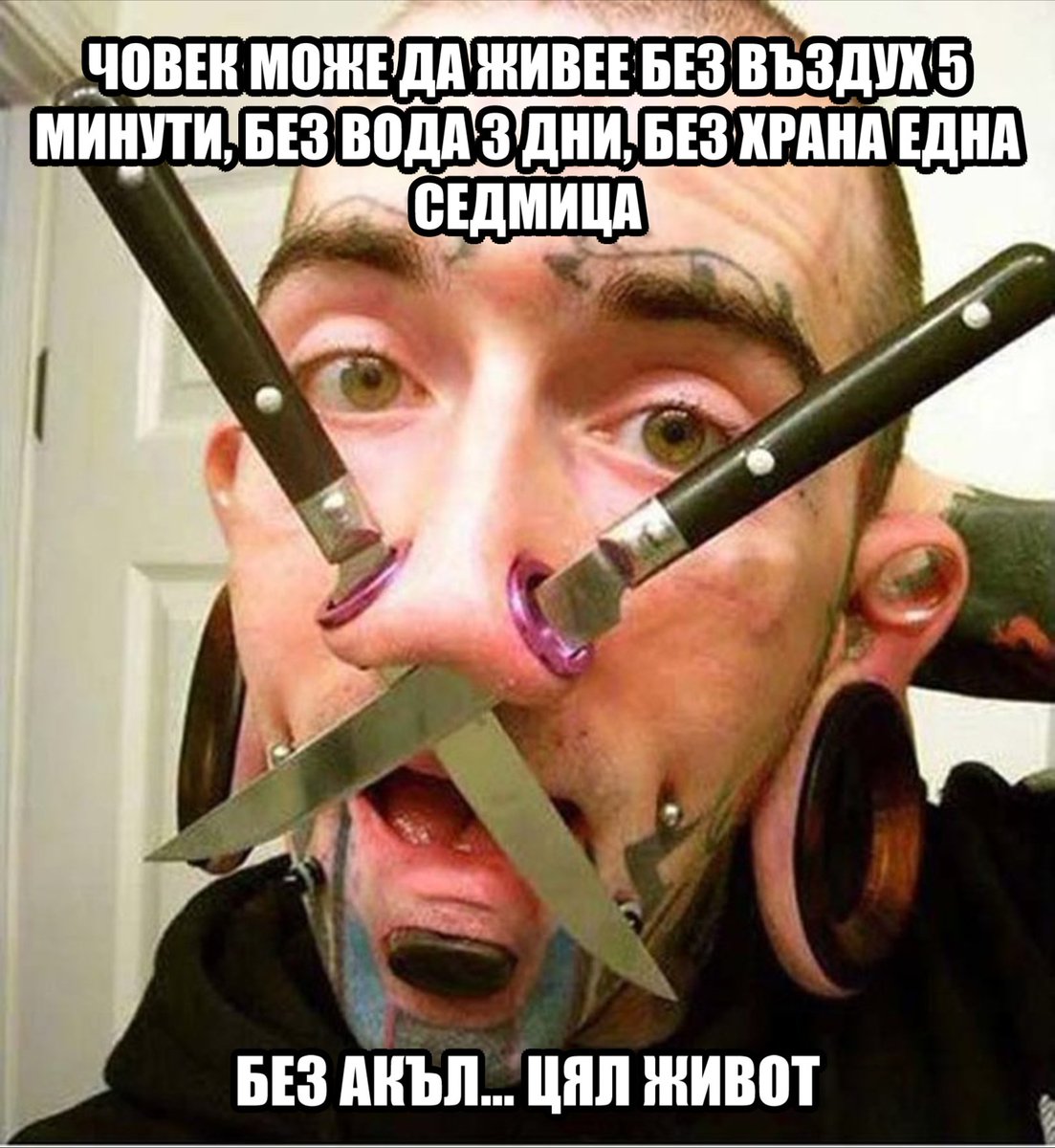 SelfGrant's tweet photo. За въздуха, водата, храната и акъла https://t.co/qfyJOojuOw