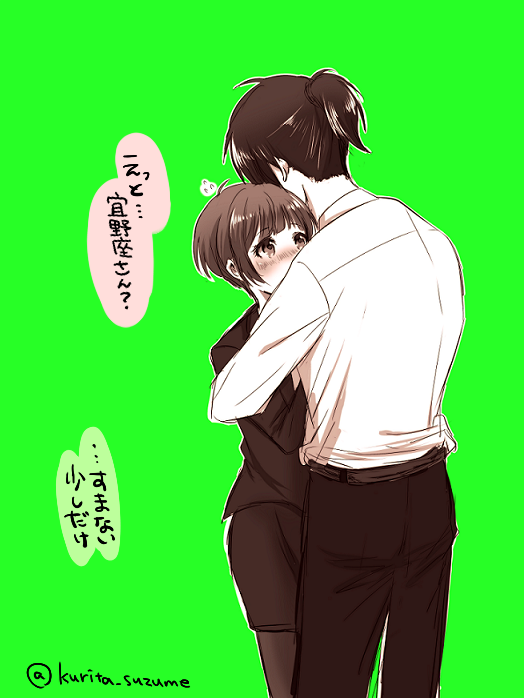 #ppss発表を記念して宜朱クラスタ繋がりたい 素敵なタグありがとうございます!新作めでて～～～! 