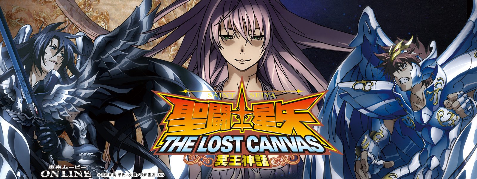 Saint Seiya The Lost Canvas 3 Poseidon Hen Twitter
