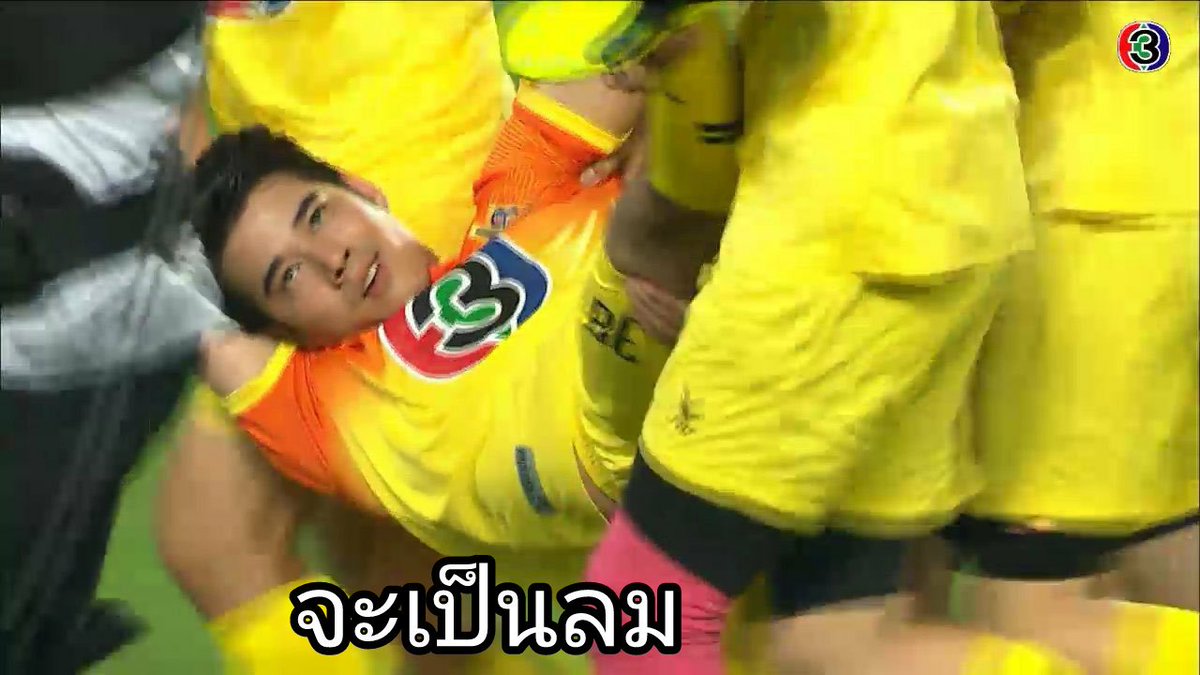 Atsawinmm's tweet photo. สภาพตอนเห็นเกรด
#wewillloveyou https://t.co/cVvnsEWCXm