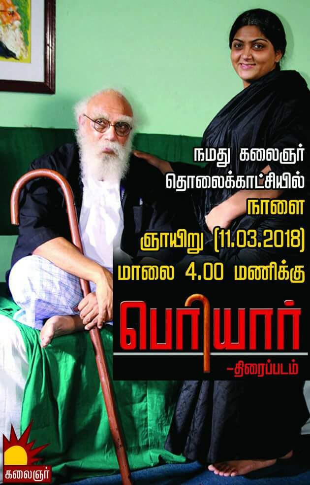 babutvl babutvl tweet media