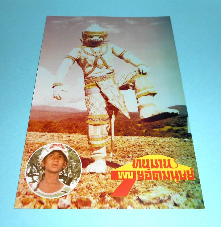 主人公コチャン役の俳優さんの 直筆サイン入りカード。 現在では貴重な