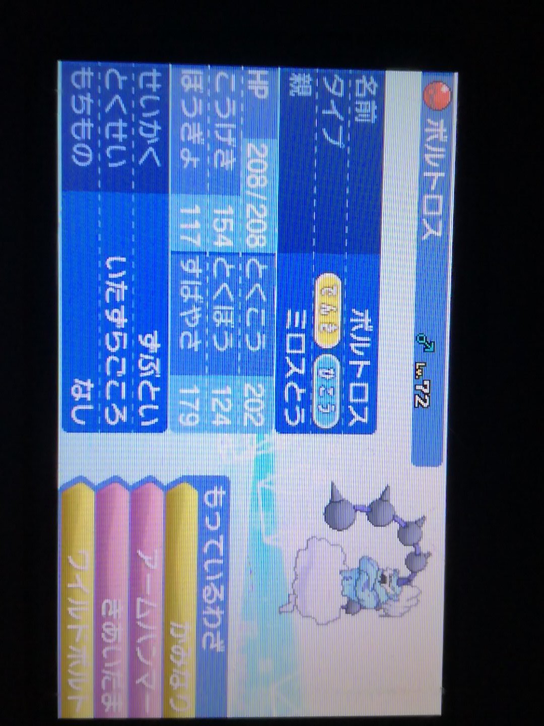 モンハン ポケモン配布企画 今回初めての配布企画です 配布するポケモン アイントビクティニ ミロス島ボルトロス 両方性格不一致です 参加方法 フォロー Rt 期限は3月17日23時59分まで 50人来なかったらそっと消すかも フォロワー少ないんで当たり