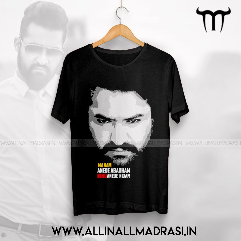 jr ntr t shirts online shopping