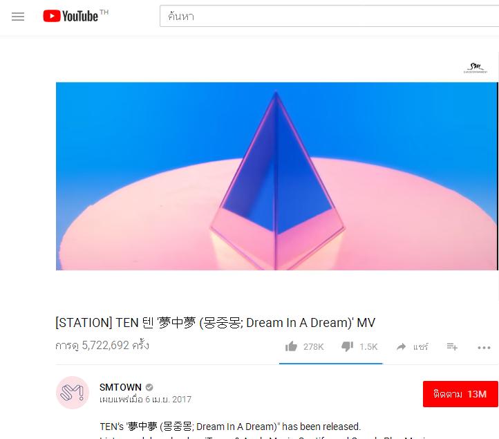akkarakokoo's tweet photo. 20:52pm 277,508=6.0M ใกล้แย้วววววววว ❤️ สู่สู่!!!! 💪💪💪🍼🍼🍼🍈🍧
#HappyTenday #FebruaryTEN2018 #AlwaysHereForTEN #เตนล์ #ten #텐 #テン #dreaminadream #FindMasitaFindTen #EstMelonBingsuwithTen https://t.co/ZnWReah8PH