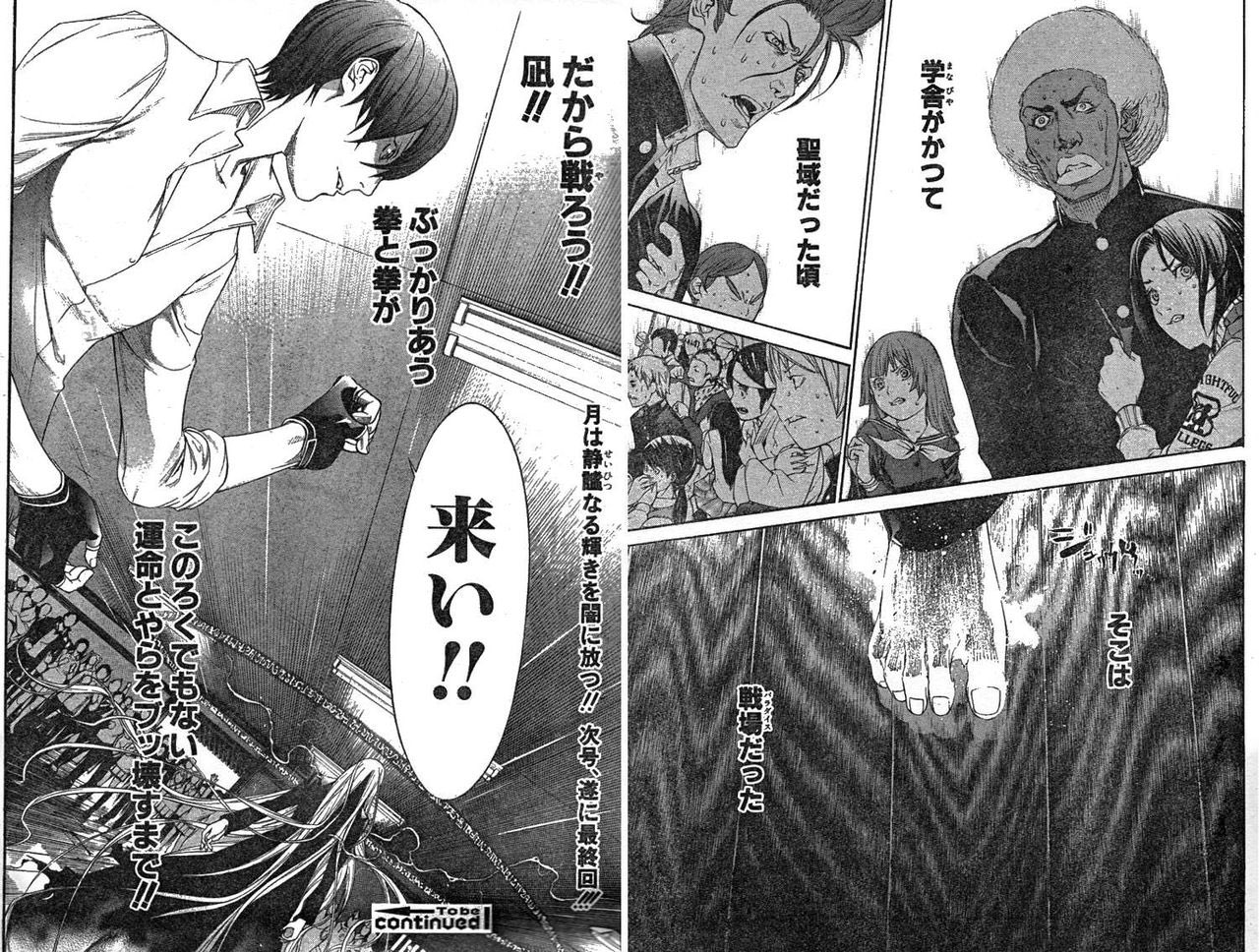 獣司祭 Jyusisai در توییتر 心からアニメ化して欲しい作品 基本アニメ化で喜ばない人だけど バイオハザードマルハワデザイア アンダーナイトインヴァース Meltyblood 天上天下 凄王編 ならば 喜べる気が 笑 芹沢直樹 Uni メルブラ 大暮維人 獣司祭 Jyusisai در توییتر 心からアニメ化して欲しい作品 基本アニメ化で喜ばない人だけど バイオハザードマルハワデザイア アンダーナイトインヴァース Meltyblood 天上天下 凄王編 ならば 喜べる気が 笑 芹沢直樹 Uni メルブラ 大暮維人