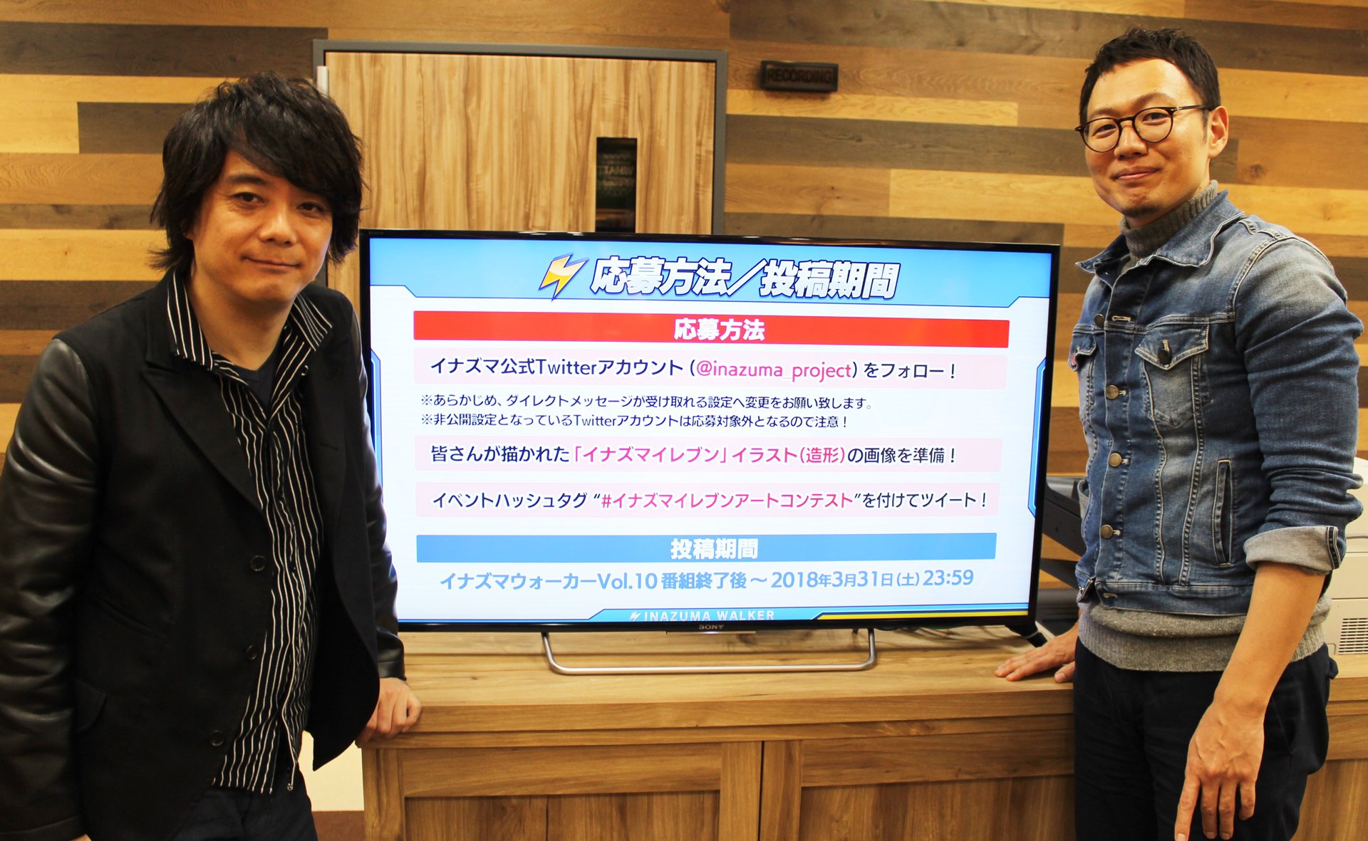 イナズマイレブン公式 イナズマイレブン ファンアートコンテスト イラストでつながリーヨ ツイッターで自慢のファンアートを投稿しよう ハッシュタグは イナズマイレブンアートコンテスト 皆さんの投稿 お待ちしております T Co