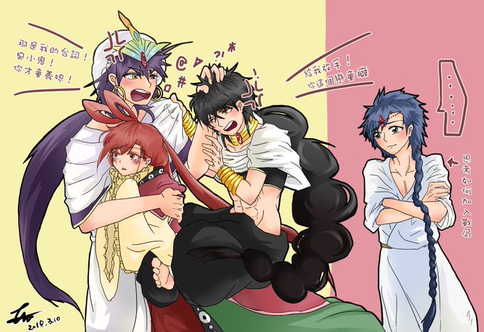 ジュダルのtwitterイラスト検索結果 古い順