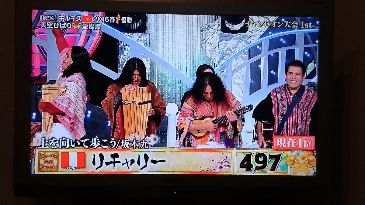 のど自慢ザワールド のど自慢ザワールド
