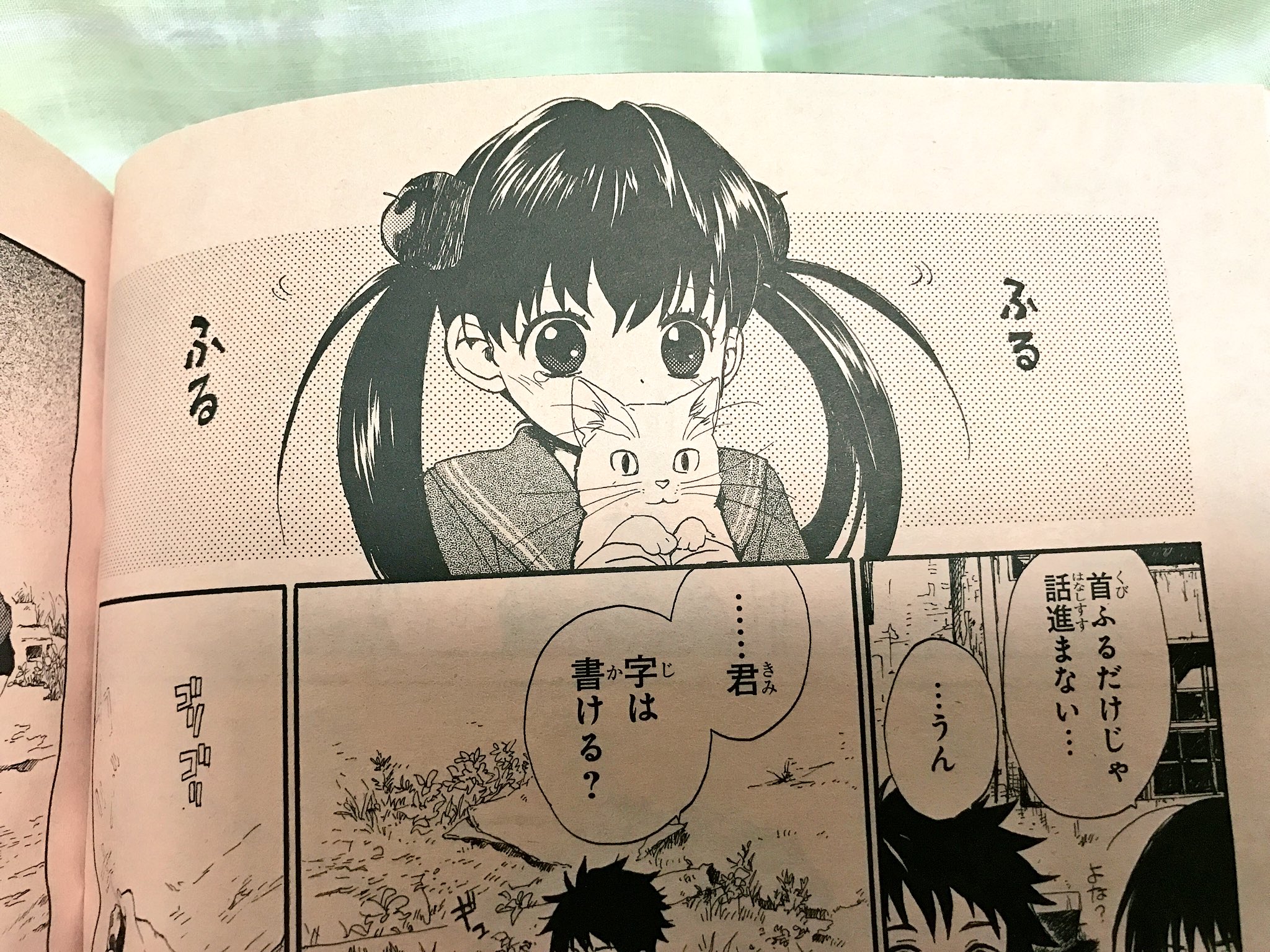 つるべん それと藤野もやむ先生の 忘却のクレイドル もしゅき 1つの島で繰り広げられる切なくて悲しい少年少女達だけの生存を賭けた戦いの物語 最終回のその先もすごく気になるんだよね 動く彼らが是非見たい つるべん それと藤野もやむ先生の 忘却のクレイドル もしゅき 1つの島で繰り広げられる切なくて悲しい少年少女達だけの生存を賭けた戦いの物語 最終回のその先もすごく気になるんだよね 動く彼らが是非見たい