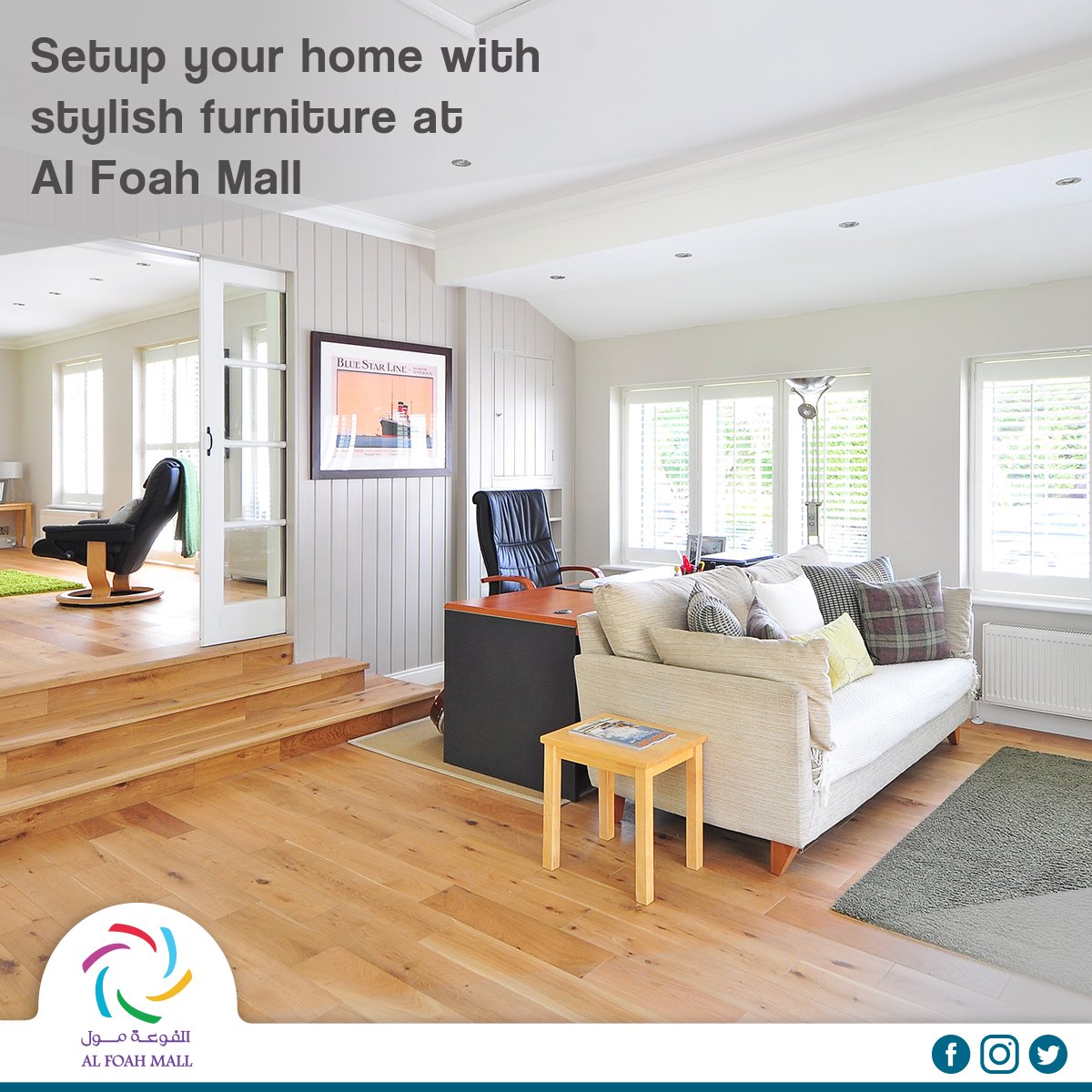 Al Foah Mall On Twitter Homedecor Alfoahmallalain Refurnish