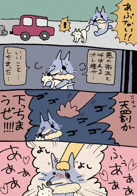 お題「天罰」
色塗りできるようになりたい。
#1h4d #漫画 #4コマ 
