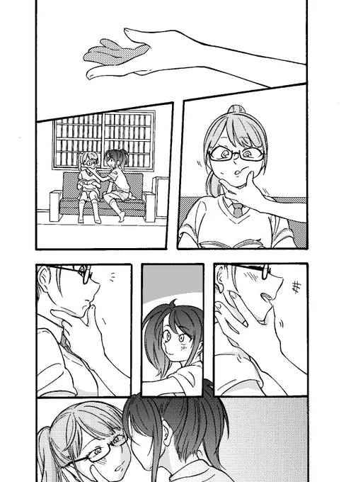 シオみれ?みれシオ? 