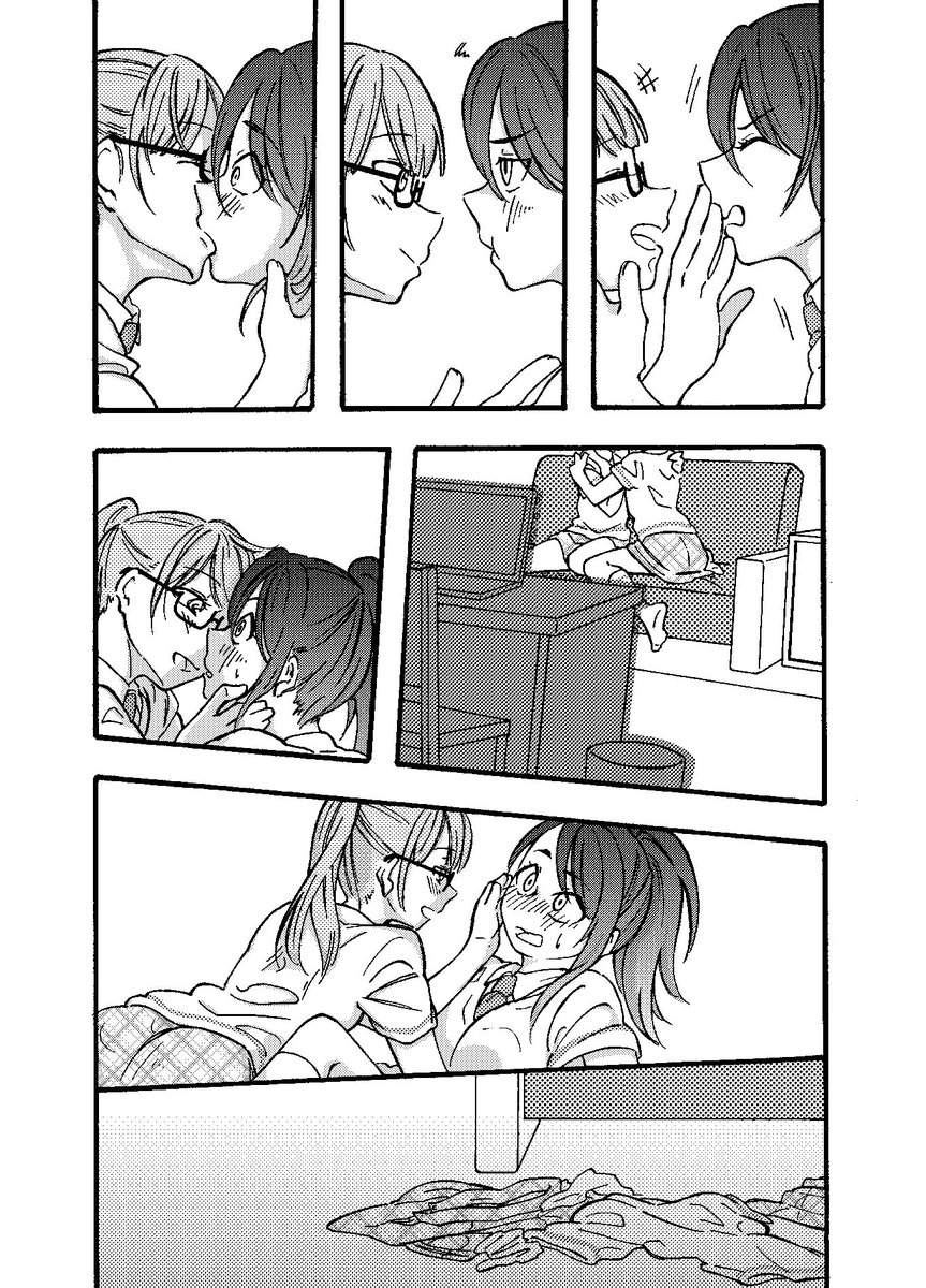 シオみれ?みれシオ? 
