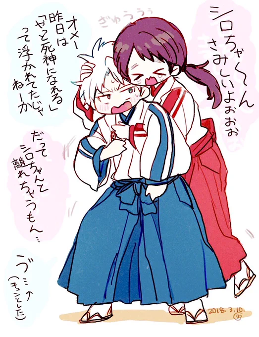 #日雛版深夜の真剣お絵描き一本勝負
【卒業】 