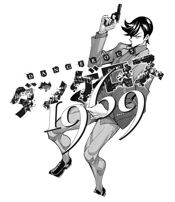 ダンゲTできたー!!3作も作ってしまったのは(続きます)主に確定申告からの逃避に他ならない。あとどうしても架神先生に面白Tシャツ着せたかった。 #ダンゲロス1969Tシャツ 
