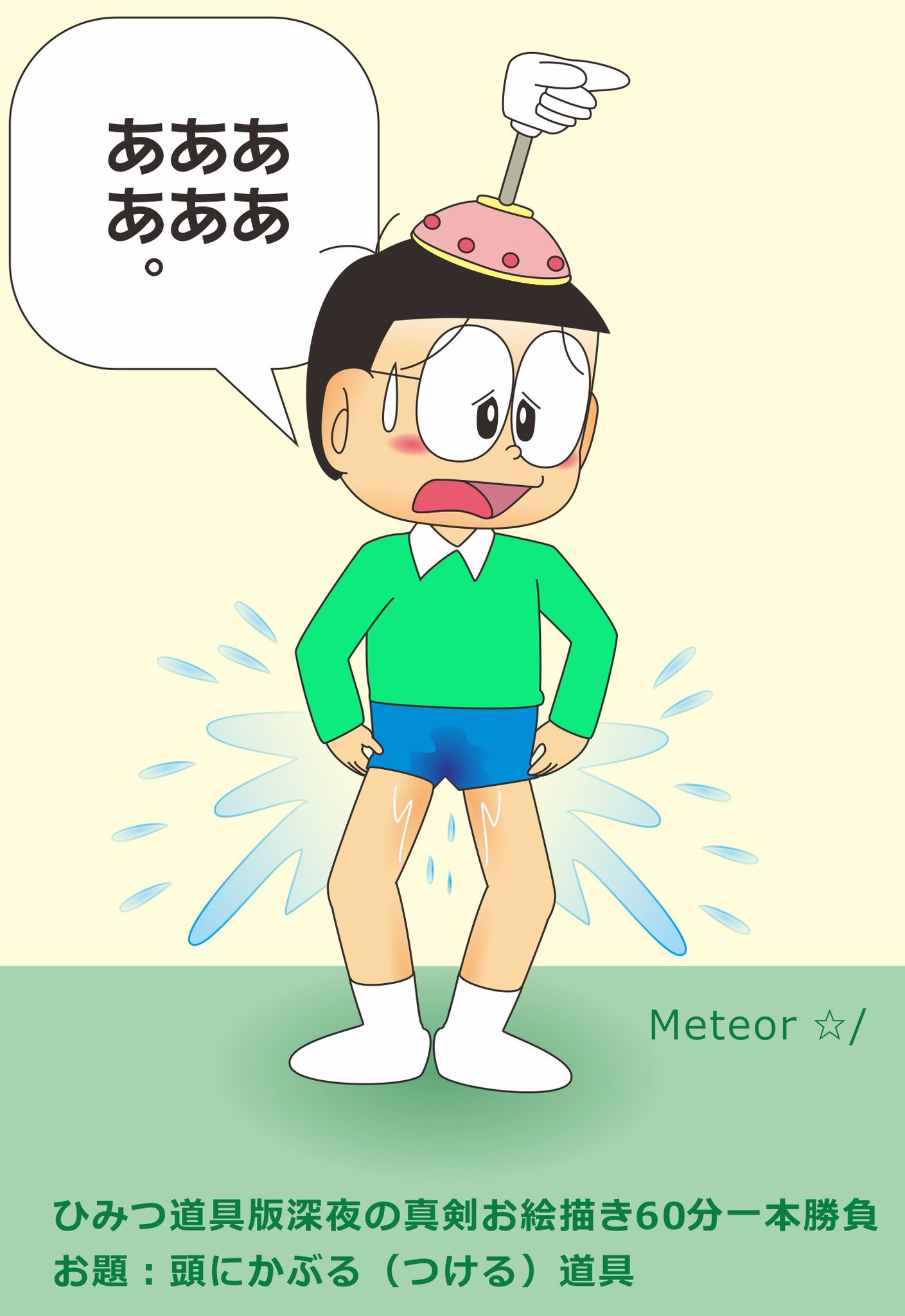 Meteor / キミのび6始動！ on Twitter "エスパーぼうしです。最後の脱げオチも魅力ですが、ここは