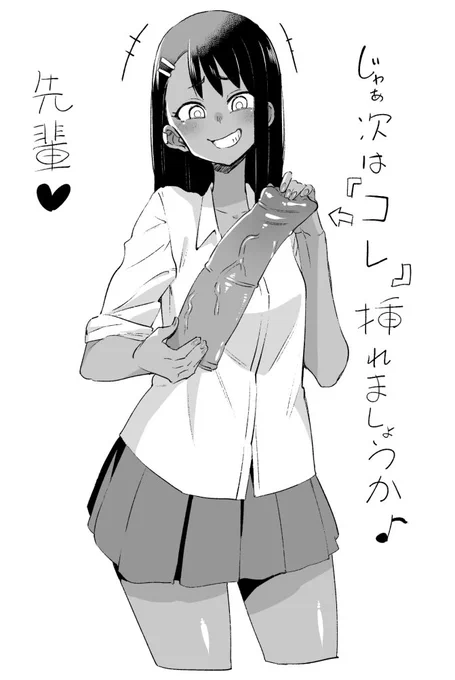 長瀞さんに取り返しのつかない調教される、そういう薄い本頼むで( ˇωˇ ) 僕以外の誰か… 