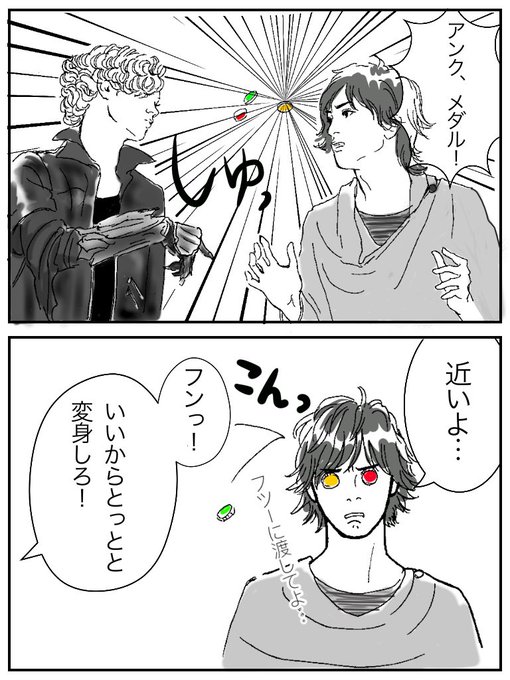 仮面ライダーooo を含むマンガ一覧 古い順 ツイコミ 仮 仮面ライダーooo を含むマンガ一覧 古い順 ツイコミ 仮